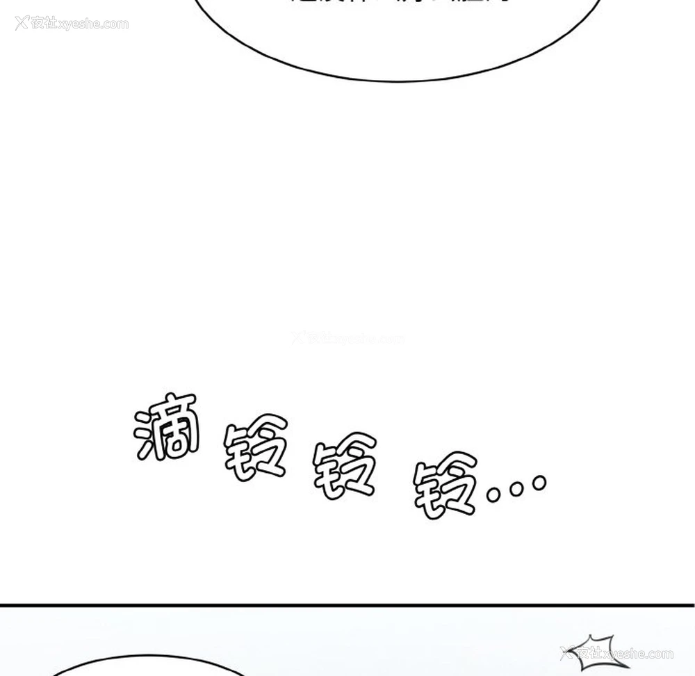 224P - 情迷研究室