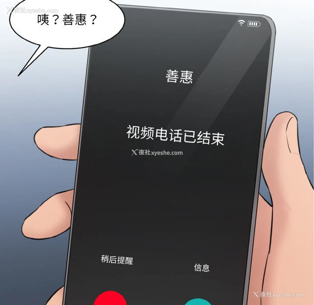 225P - 情迷研究室