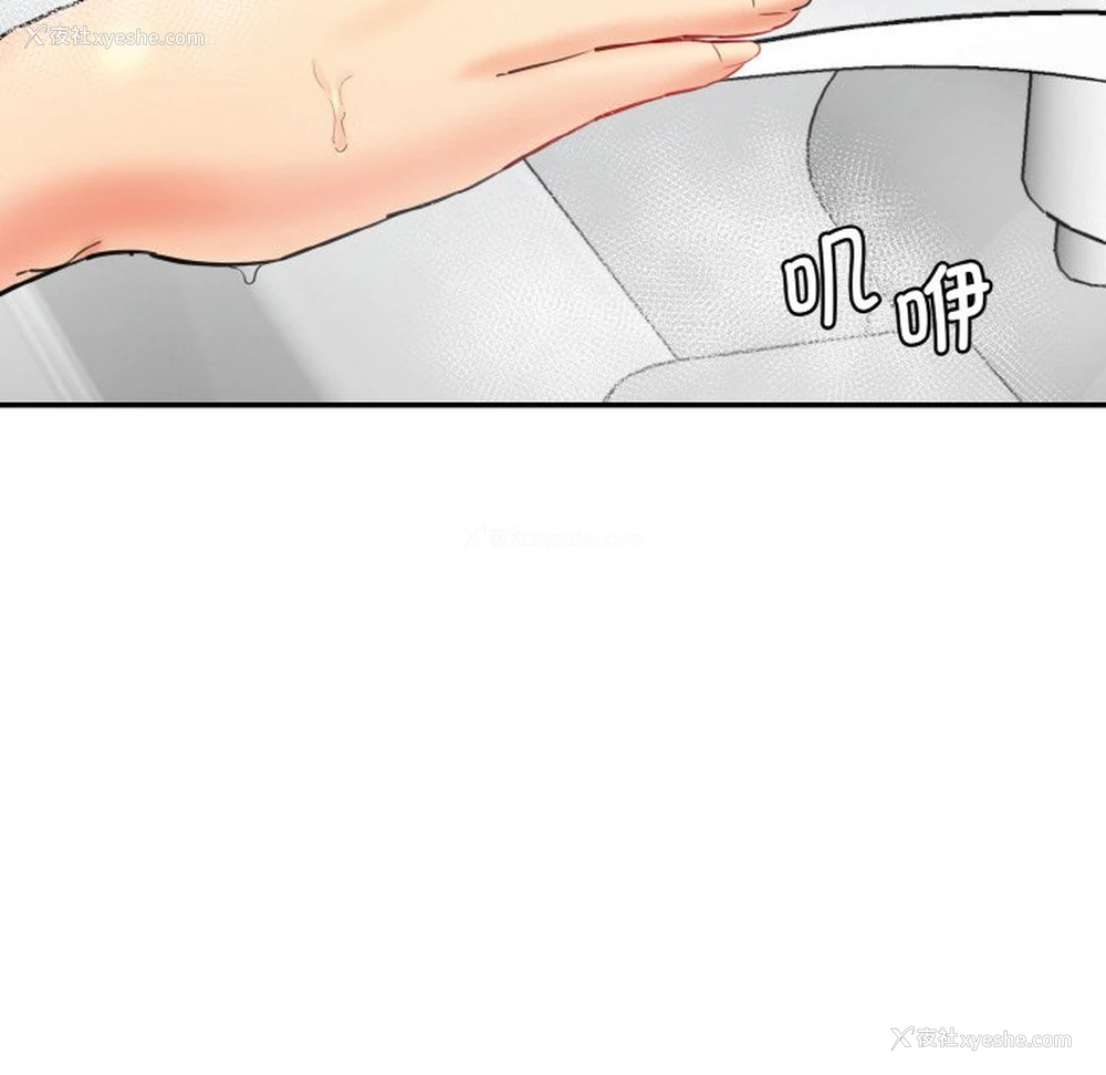 26P - 情迷研究室