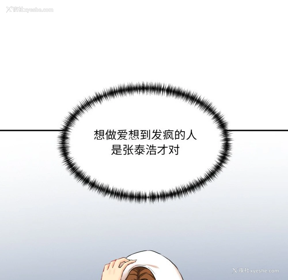 27P - 情迷研究室