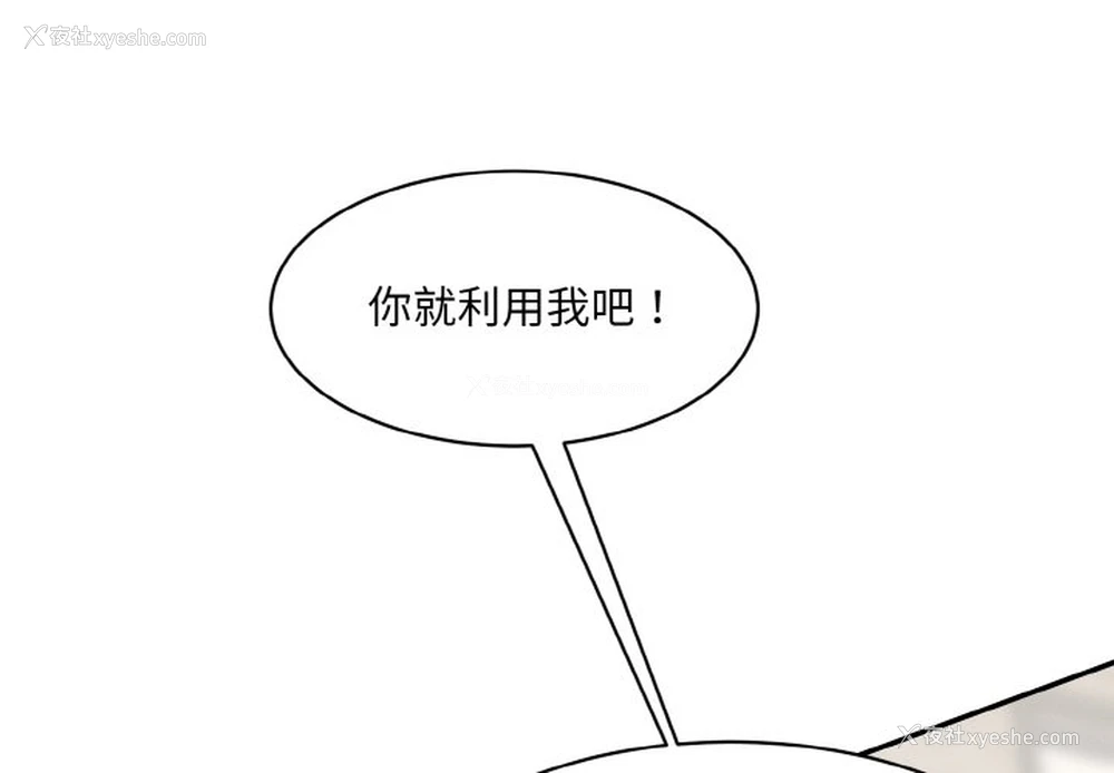 2P - 情迷研究室