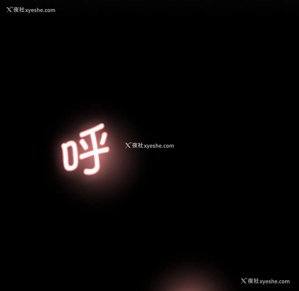 31P - 情迷研究室