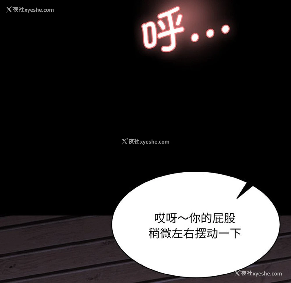 32P - 情迷研究室