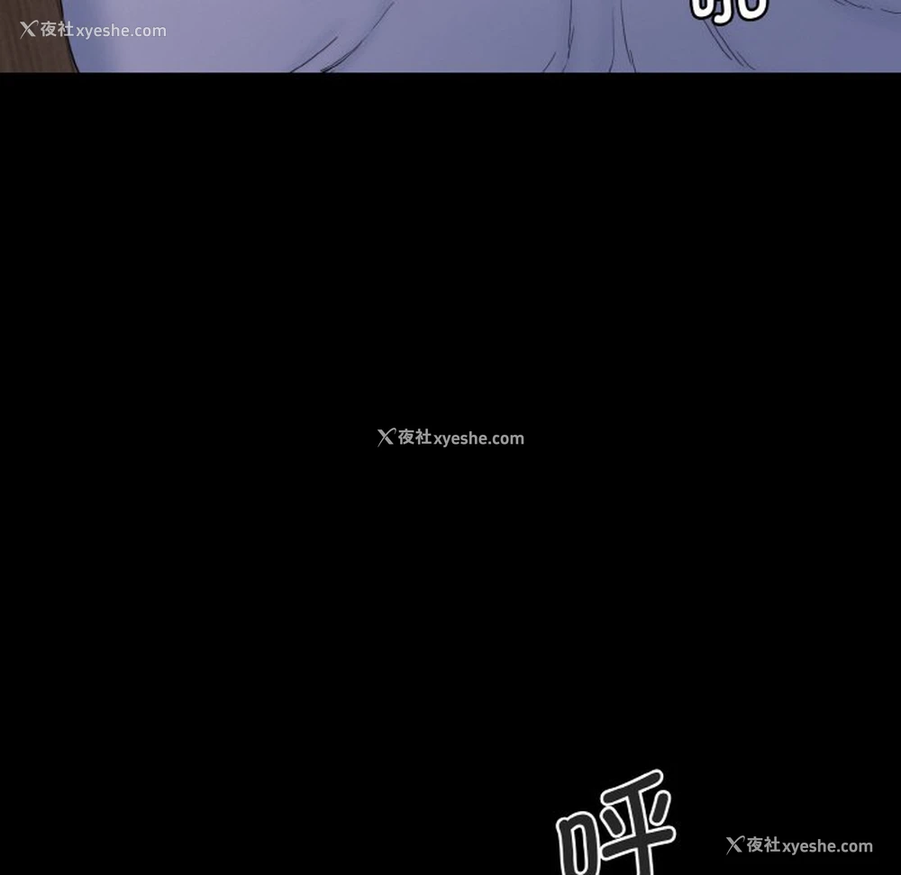 35P - 情迷研究室