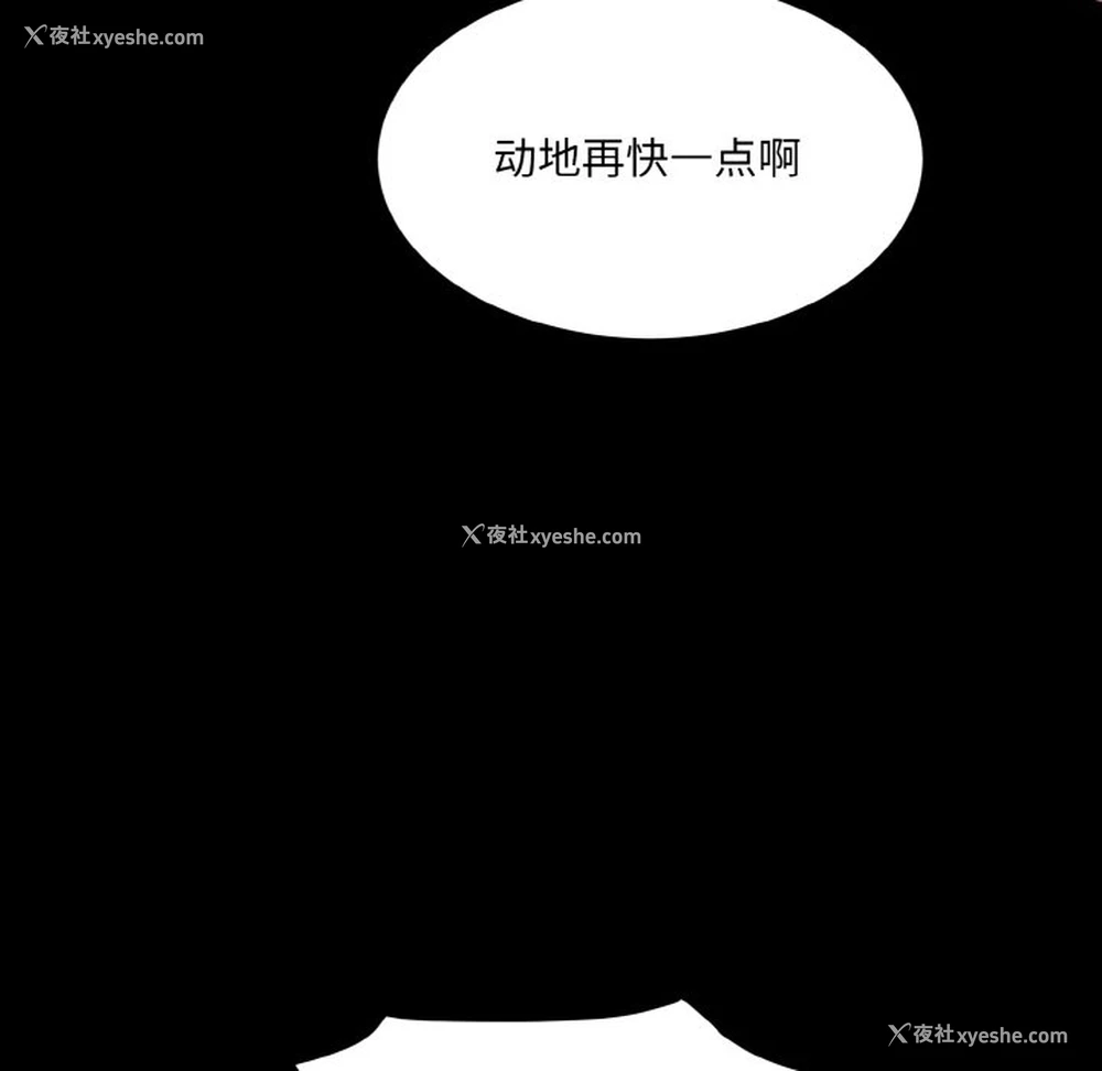 38P - 情迷研究室