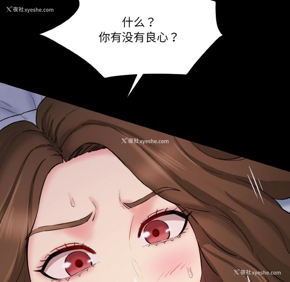 39P - 情迷研究室