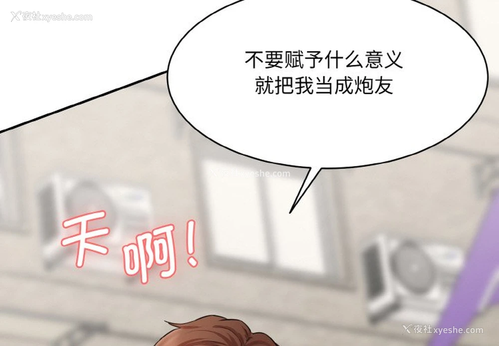 3P - 情迷研究室