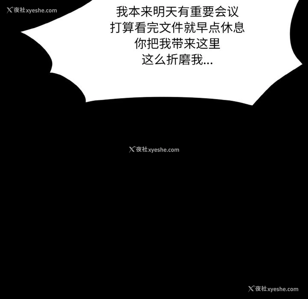 41P - 情迷研究室