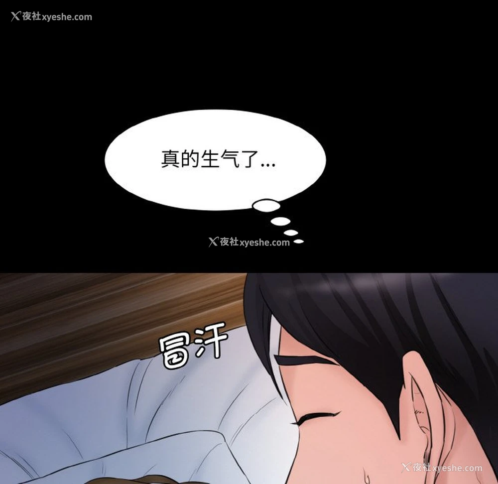 42P - 情迷研究室