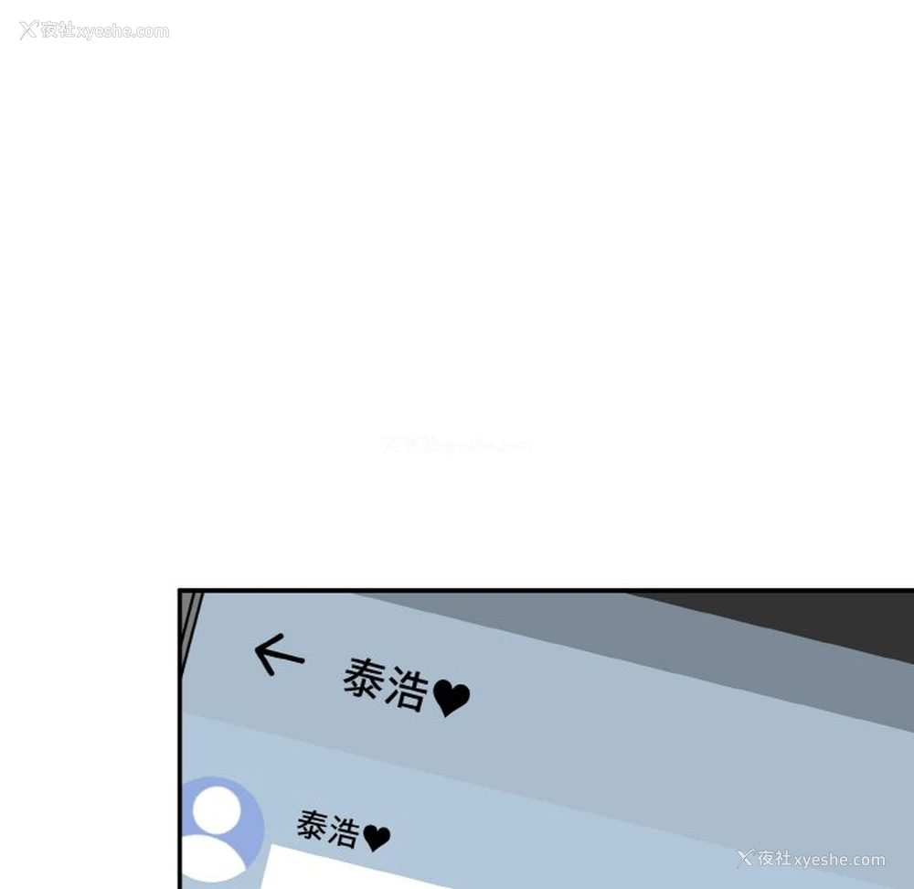54P - 情迷研究室