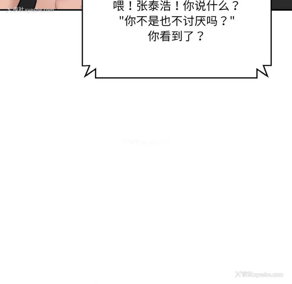 62P - 情迷研究室