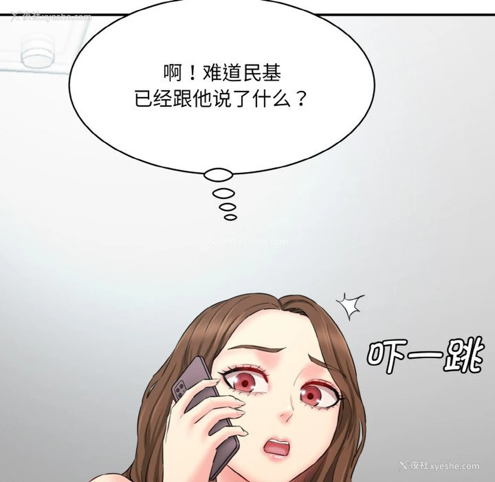 66P - 情迷研究室