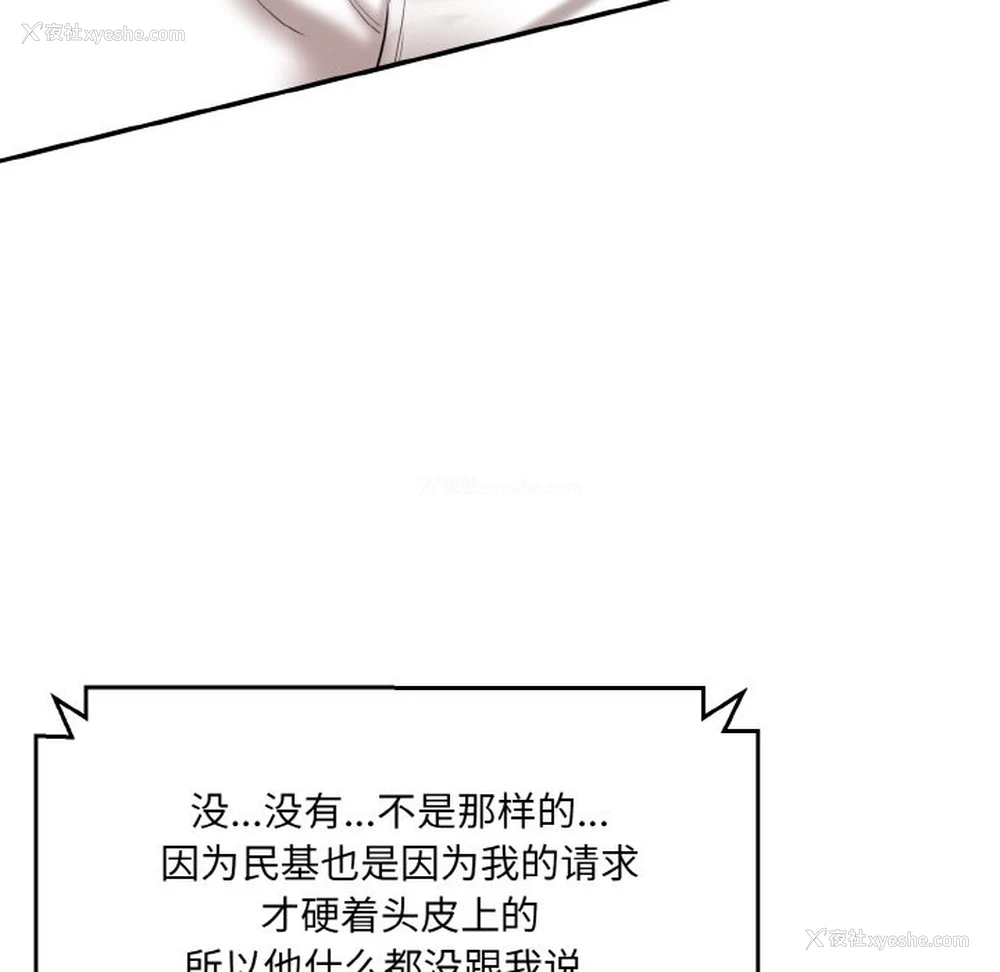 68P - 情迷研究室