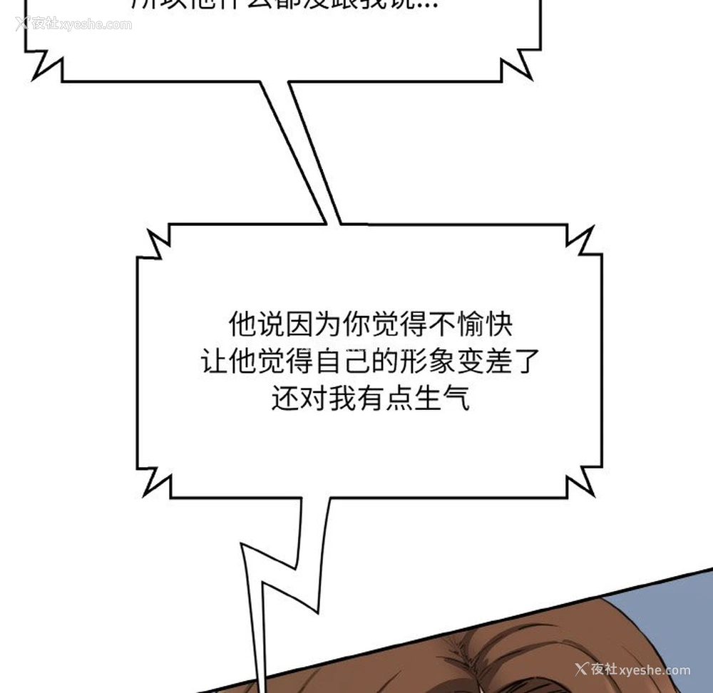 69P - 情迷研究室