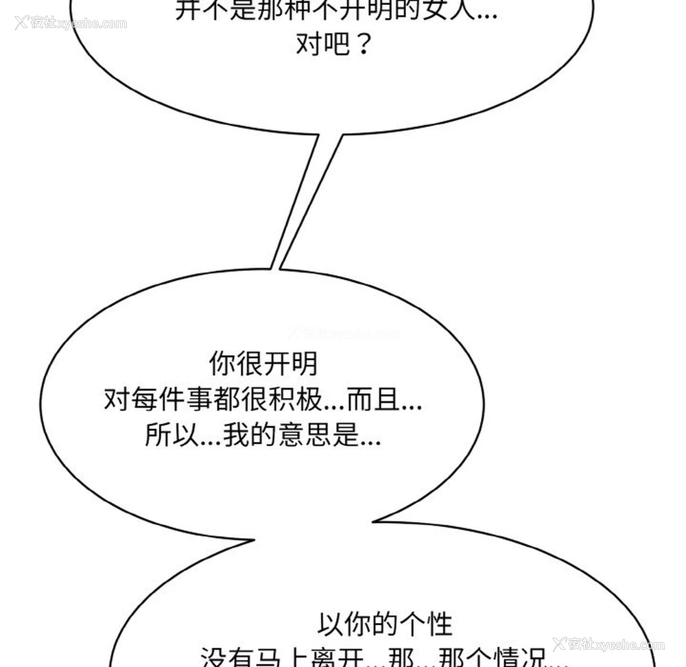 73P - 情迷研究室