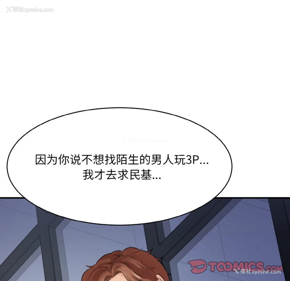 76P - 情迷研究室