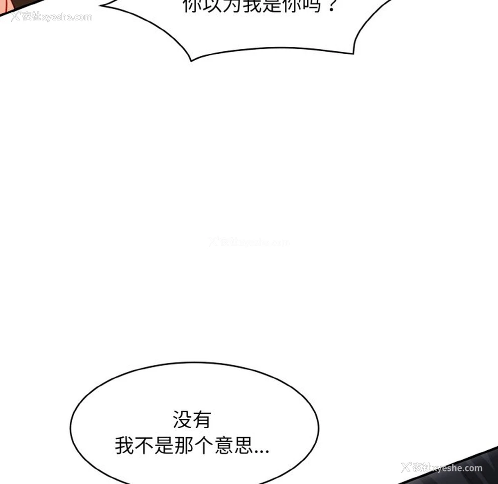 83P - 情迷研究室