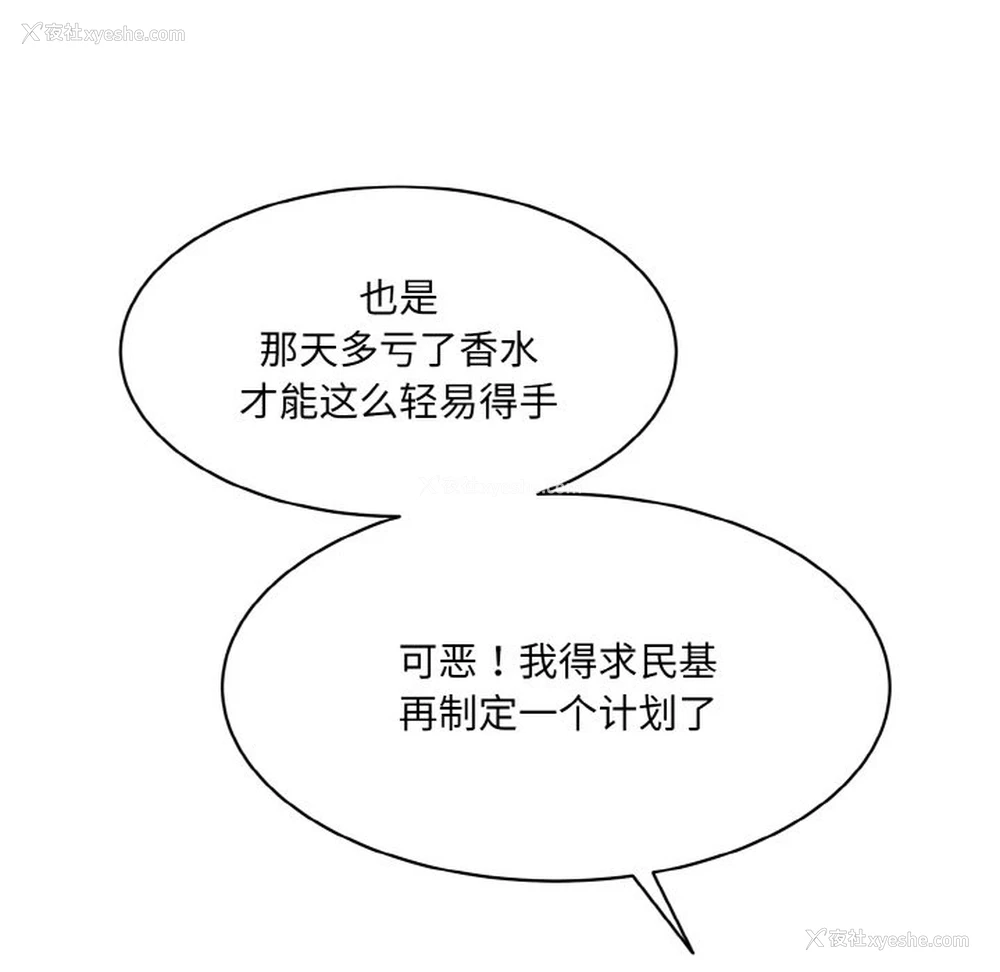 90P - 情迷研究室
