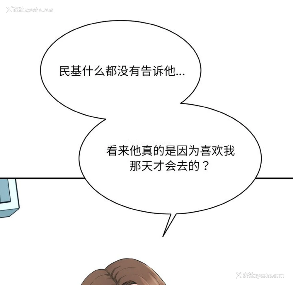 94P - 情迷研究室