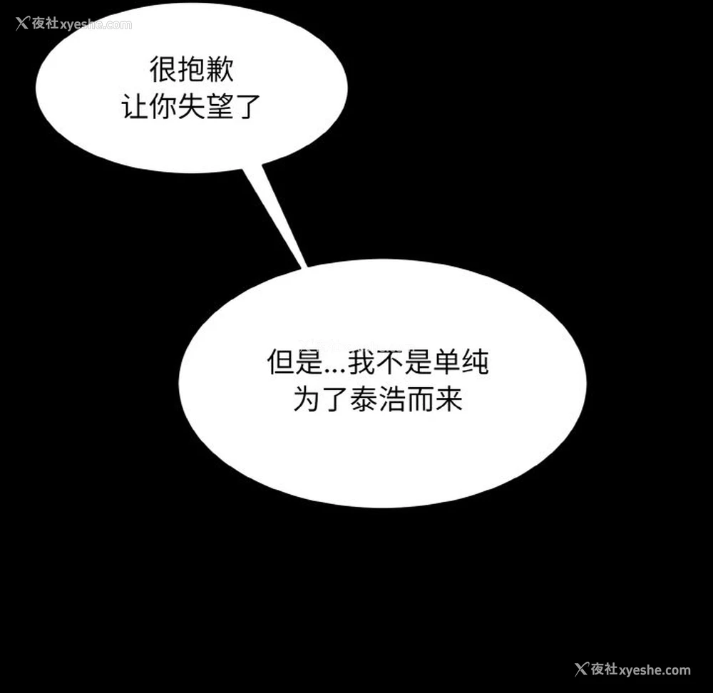 99P - 情迷研究室