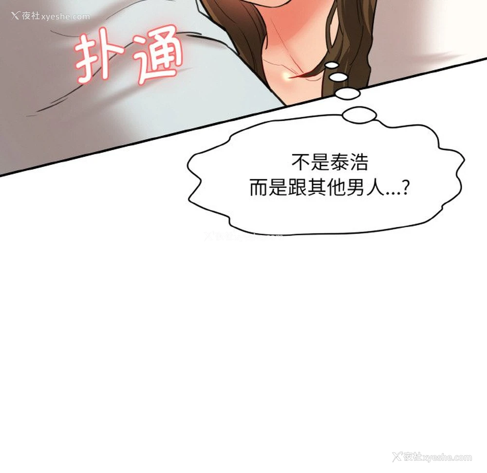 9P - 情迷研究室
