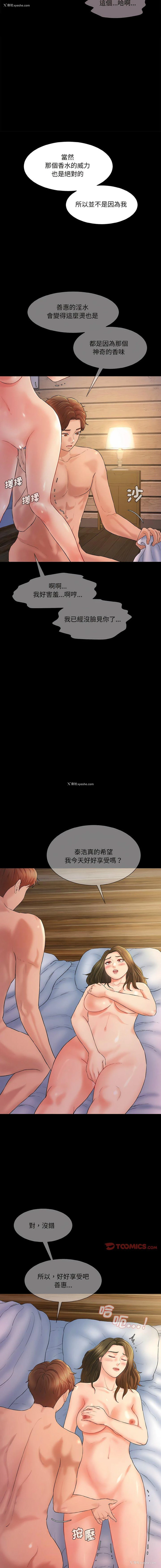 15P - 情迷研究室