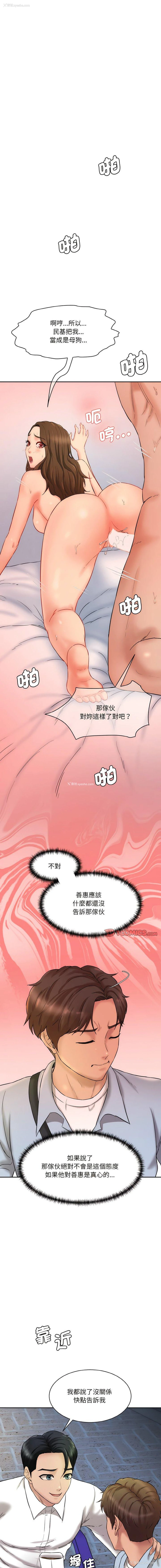 20P - 情迷研究室