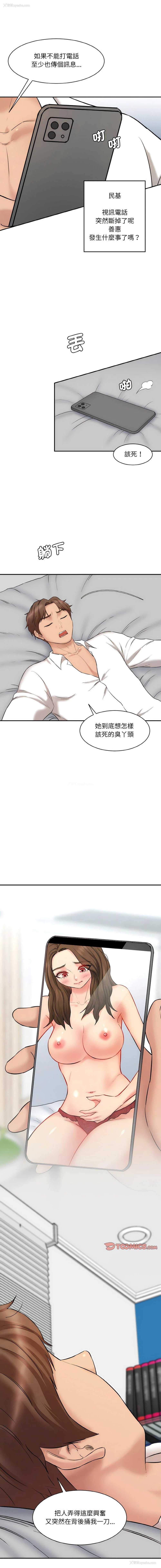 3P - 情迷研究室