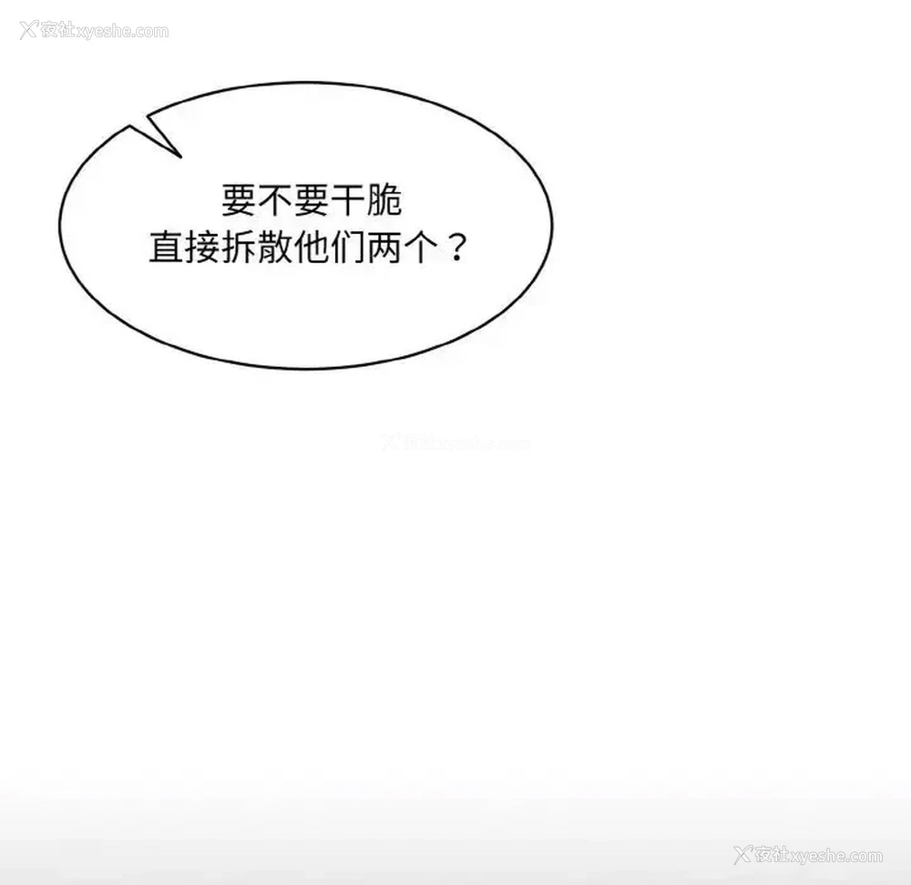 104P - 情迷研究室