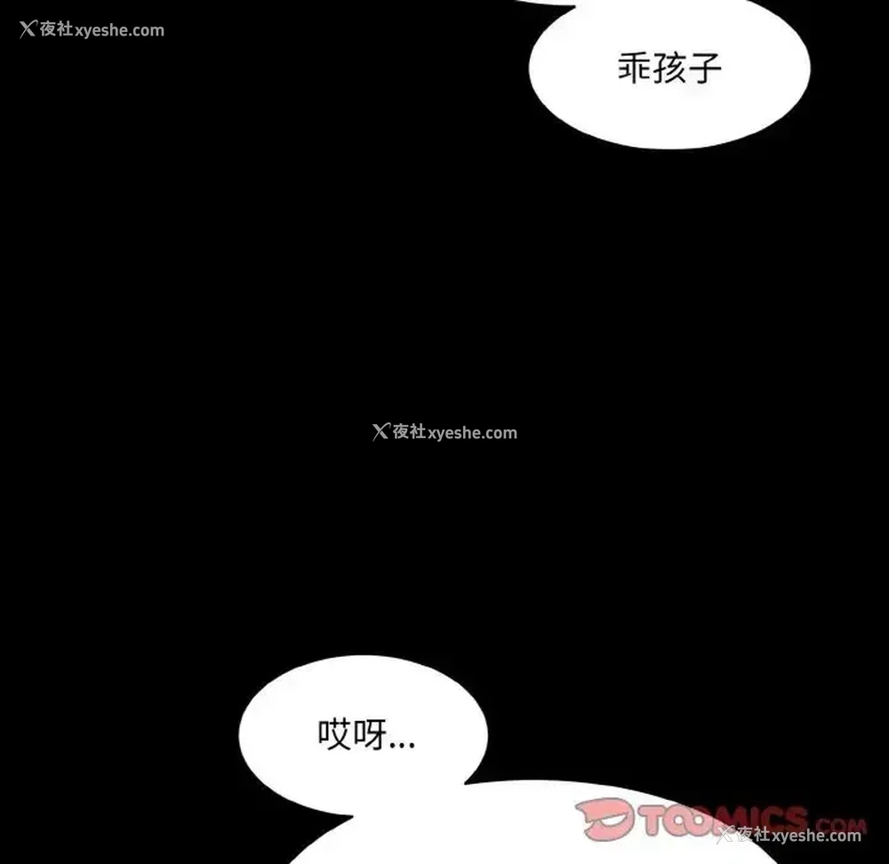 109P - 情迷研究室