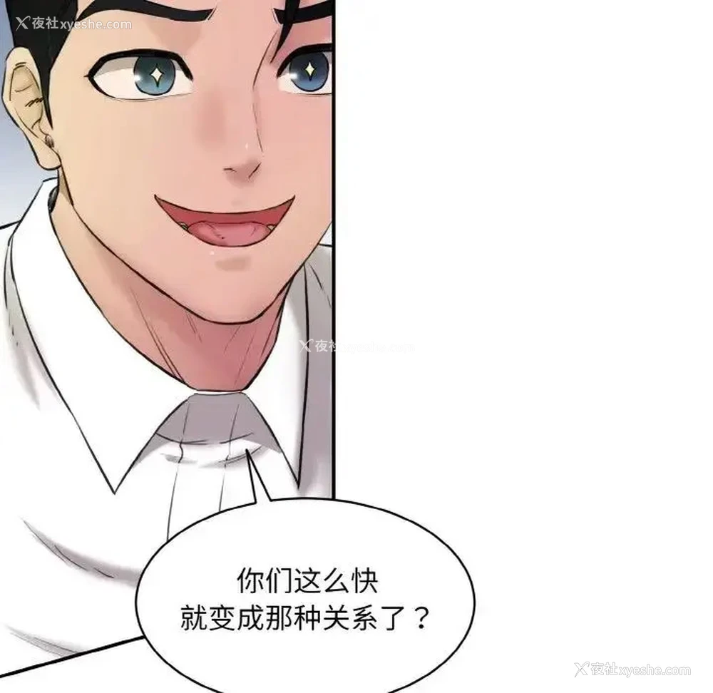 10P - 情迷研究室