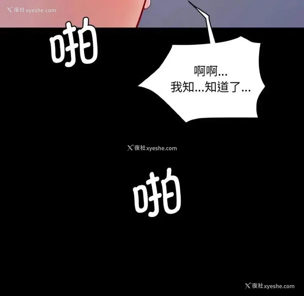 120P - 情迷研究室