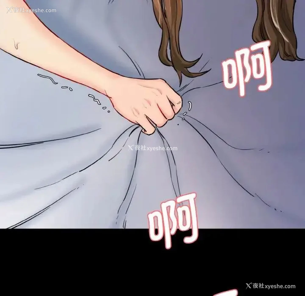 124P - 情迷研究室
