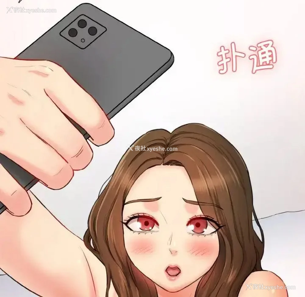 12P - 情迷研究室