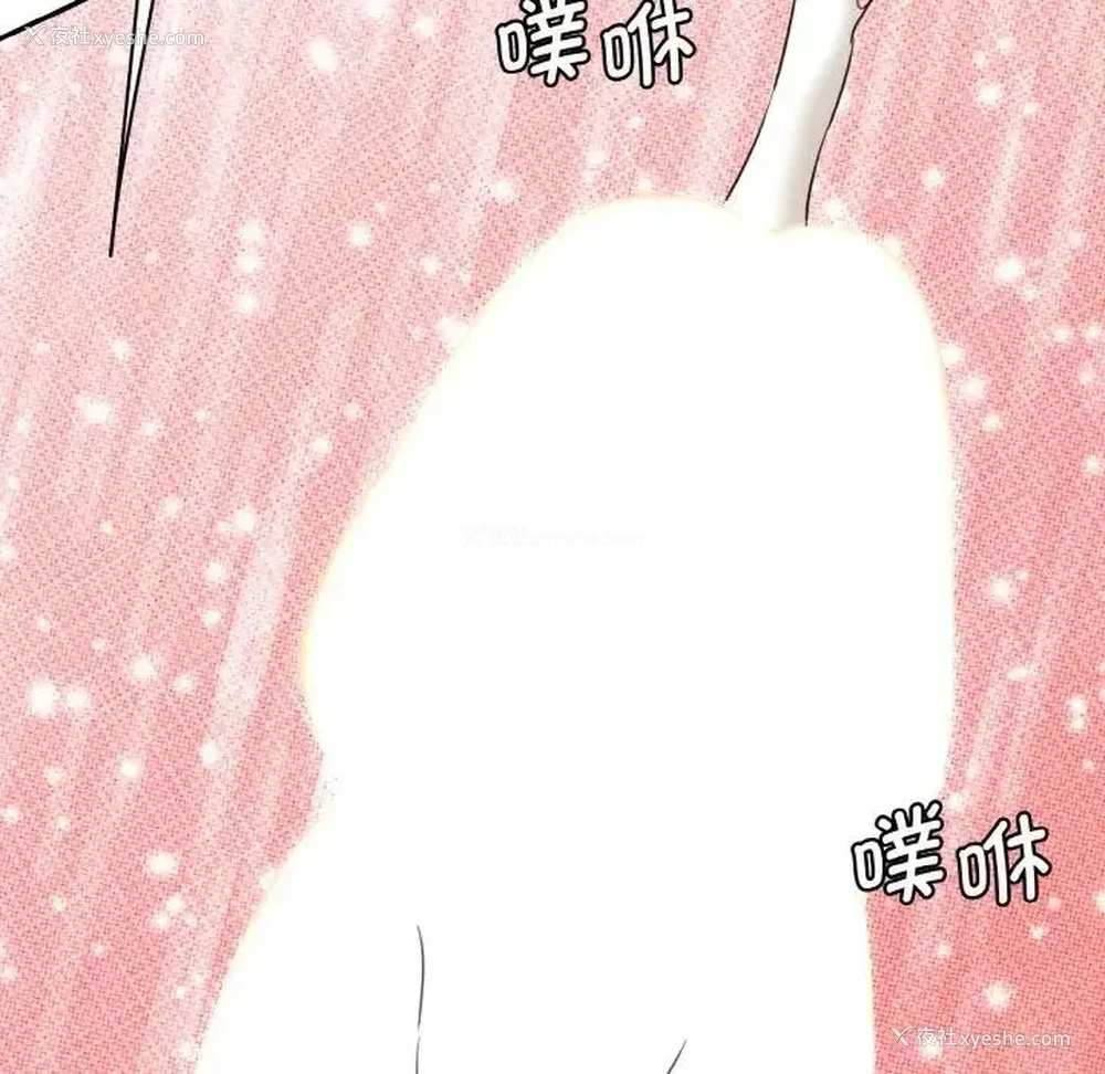 136P - 情迷研究室