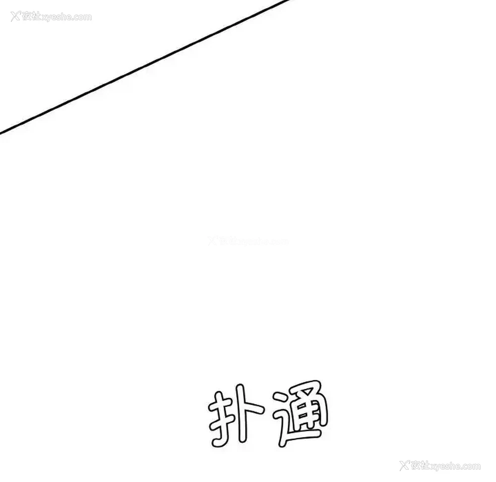 139P - 情迷研究室