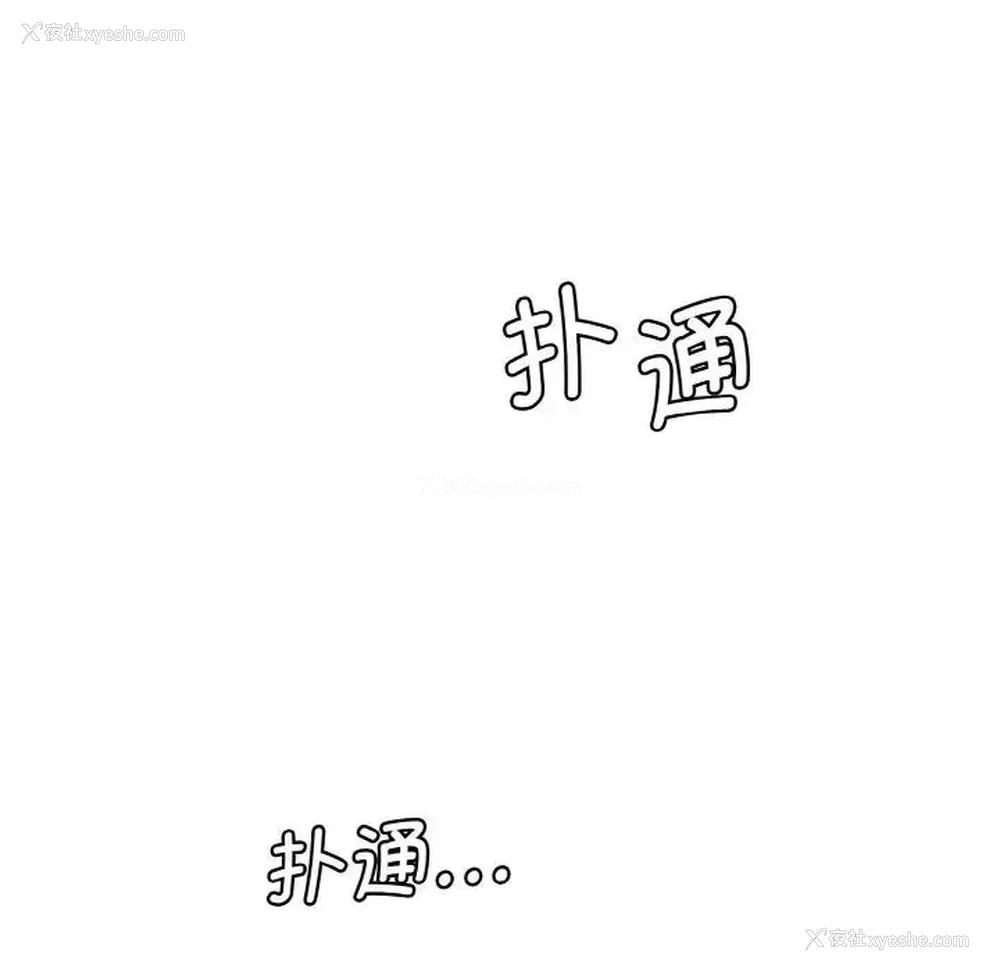 140P - 情迷研究室