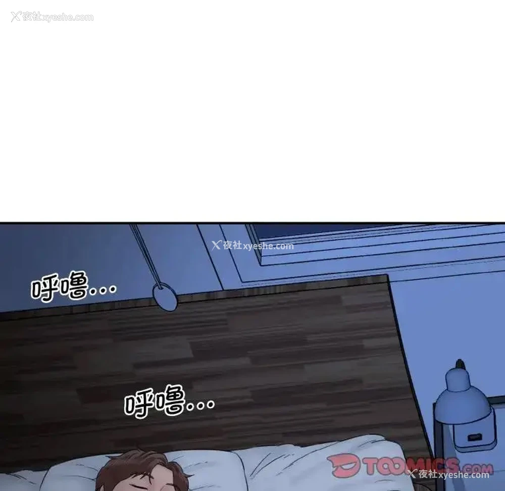 143P - 情迷研究室