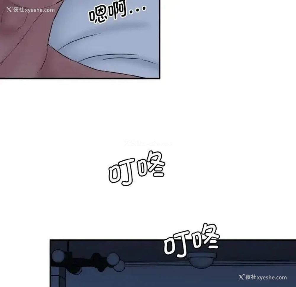 147P - 情迷研究室