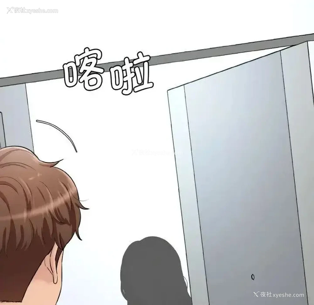 152P - 情迷研究室
