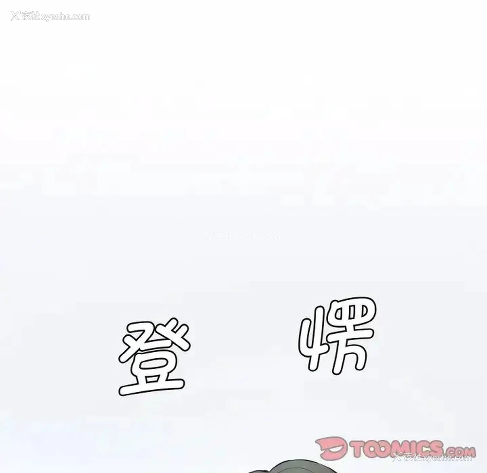 155P - 情迷研究室