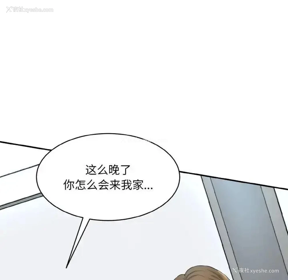 159P - 情迷研究室