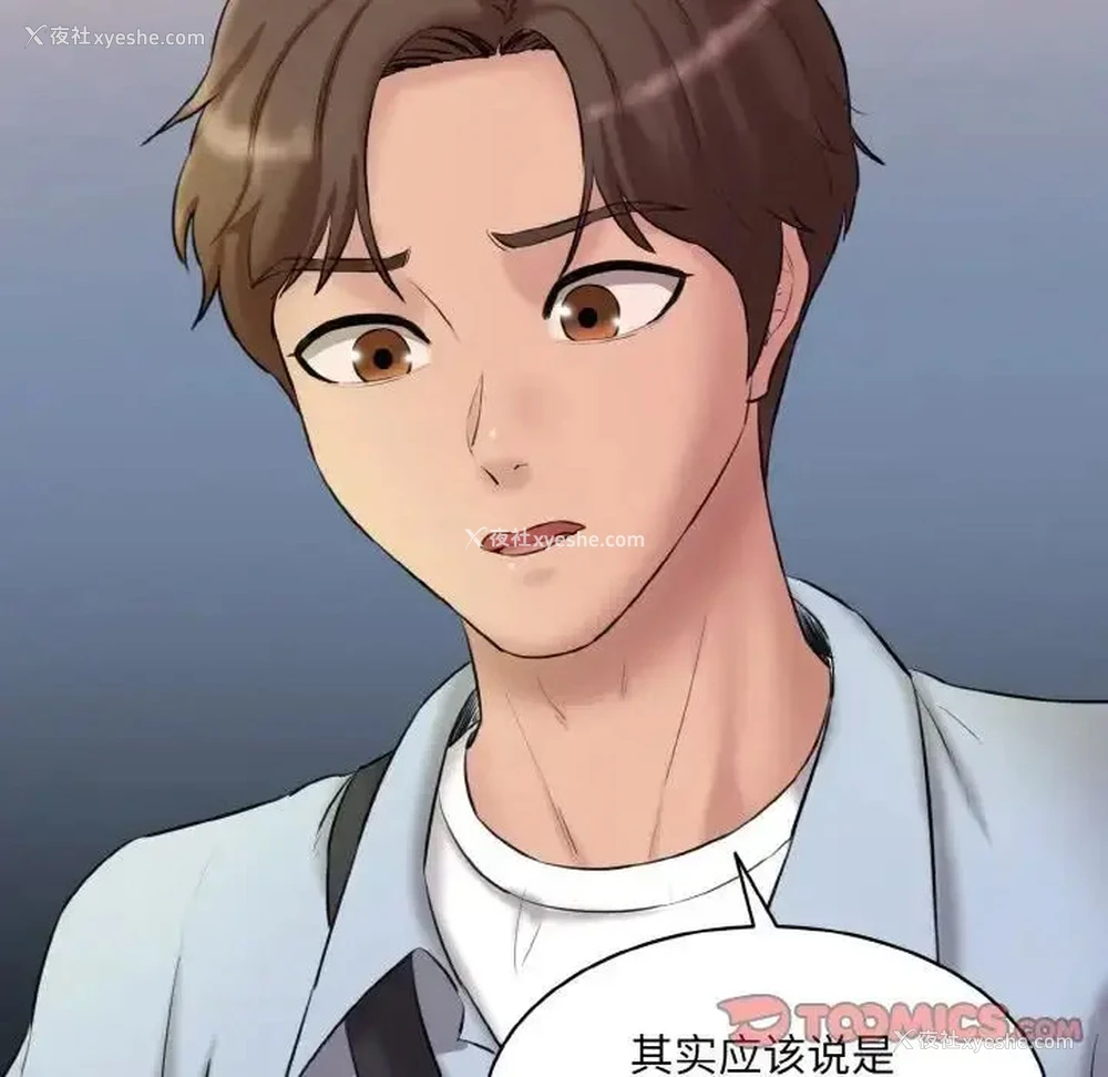 15P - 情迷研究室