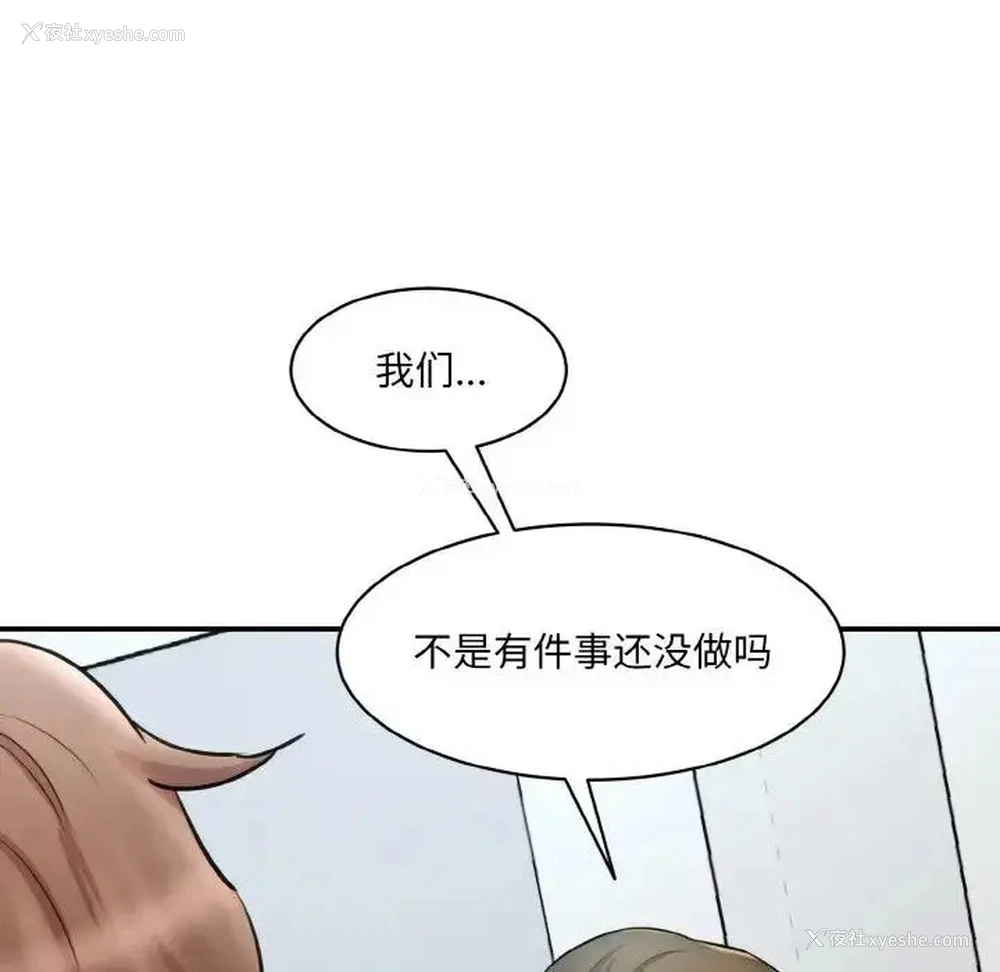 162P - 情迷研究室