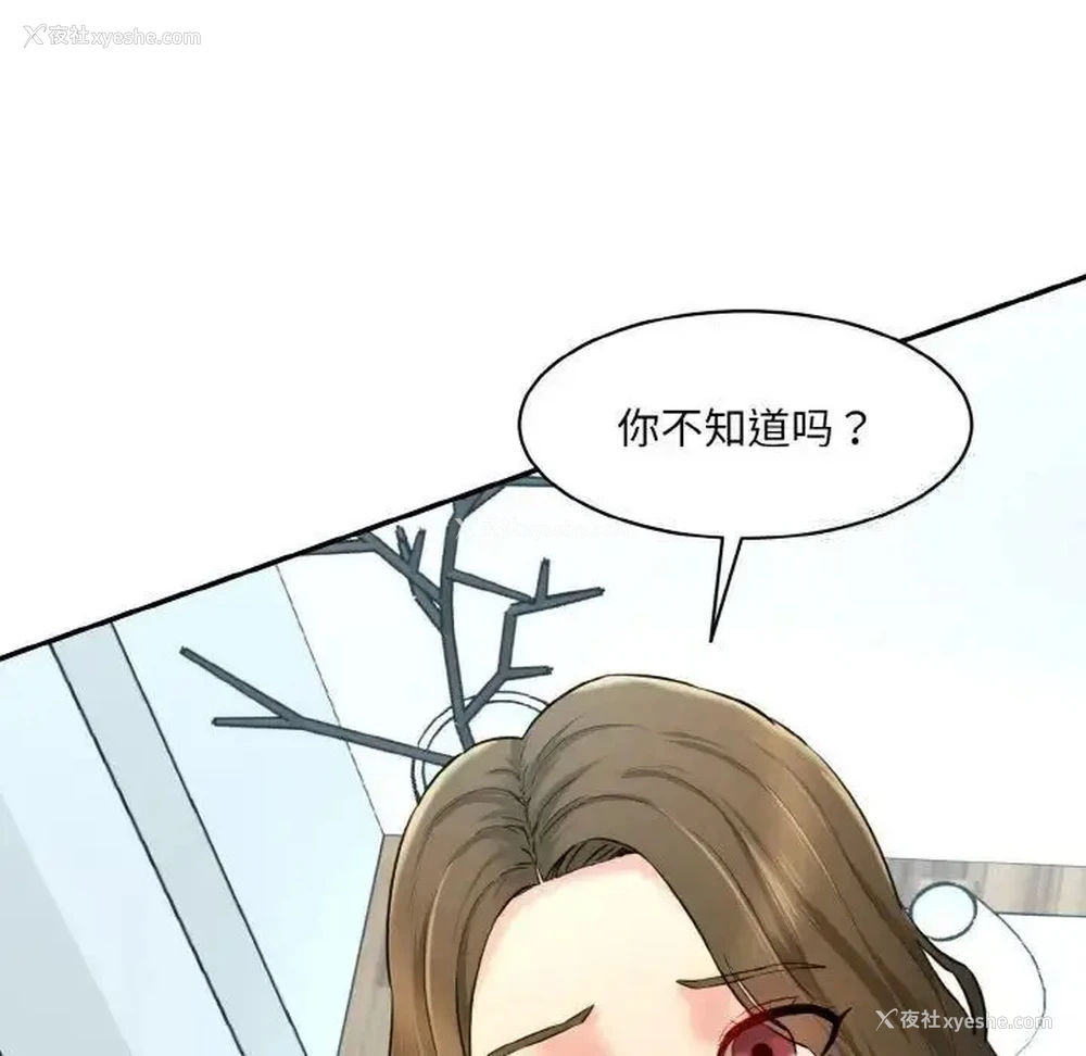 168P - 情迷研究室