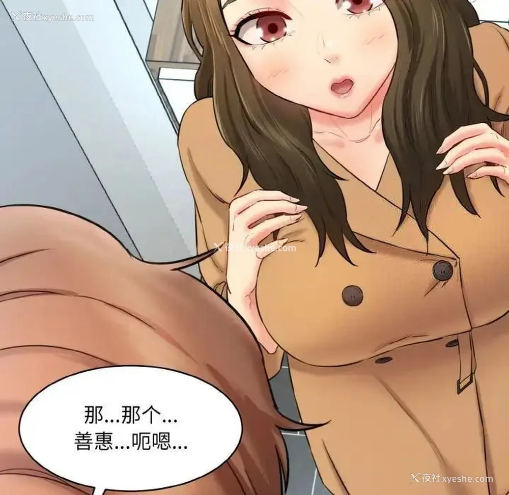 169P - 情迷研究室