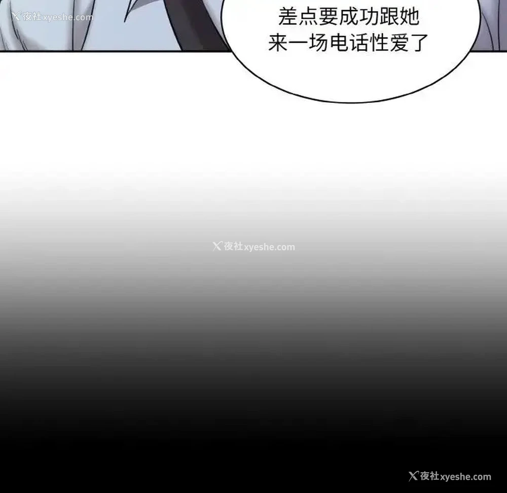 16P - 情迷研究室