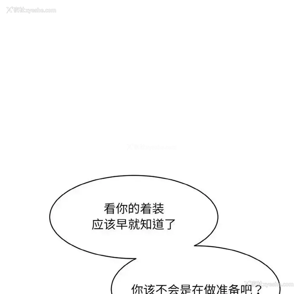 171P - 情迷研究室