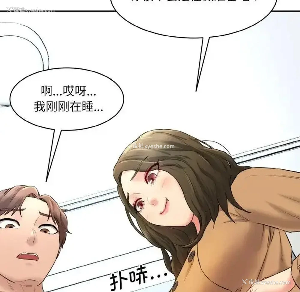 172P - 情迷研究室