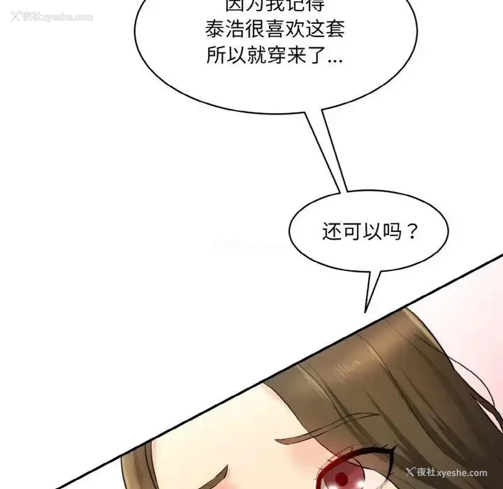 181P - 情迷研究室